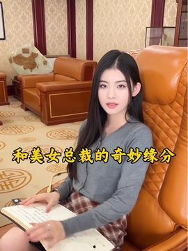 国产美女VIP内部视频,独家视角下的美丽瞬间