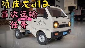 玩具国产大货车视频下载,重温童年回忆的机械魅力